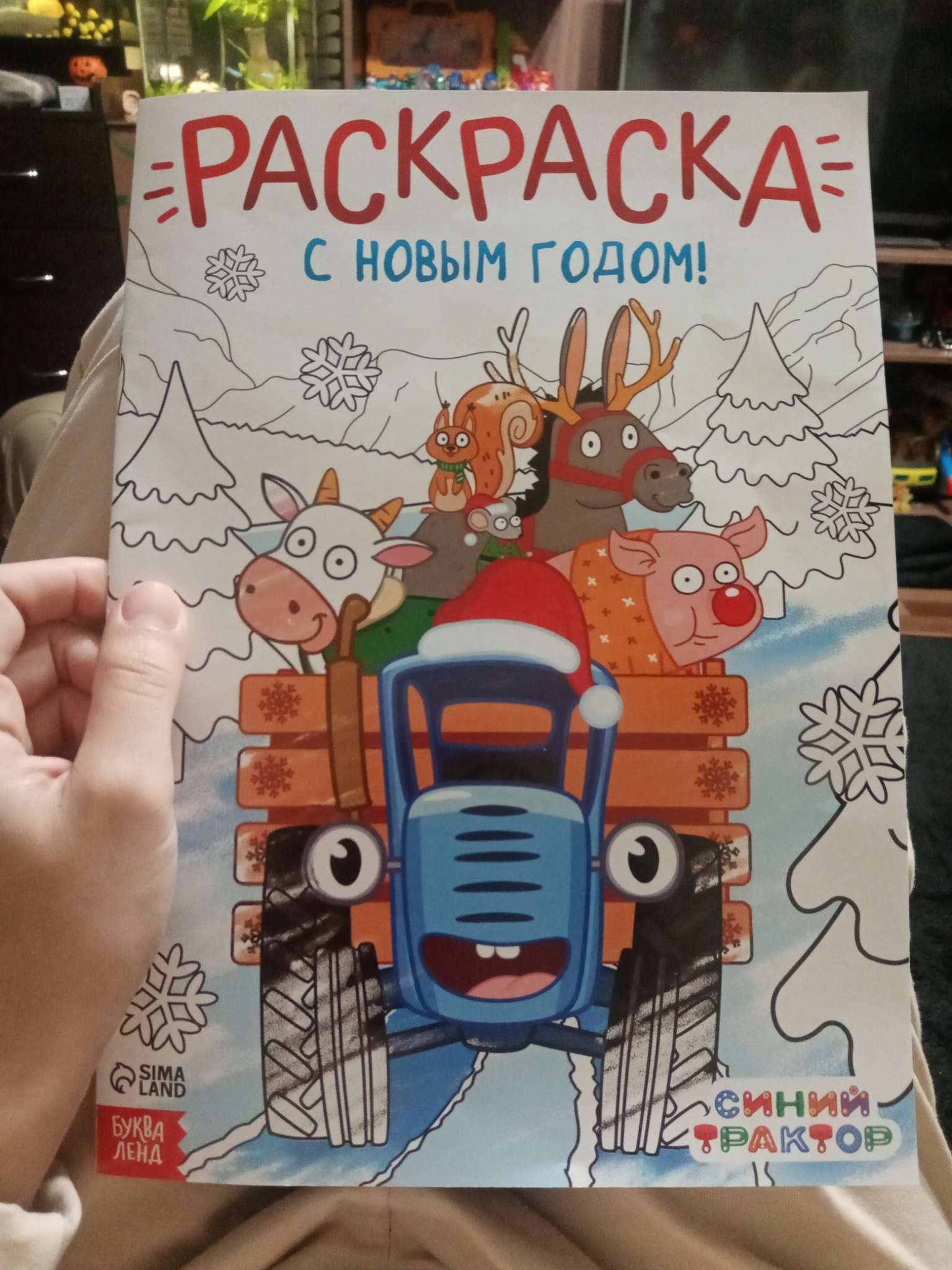 Фотография покупателя товара Раскраска «Новогодняя», А4, 16 стр., Маша и Медведь - Фото 2