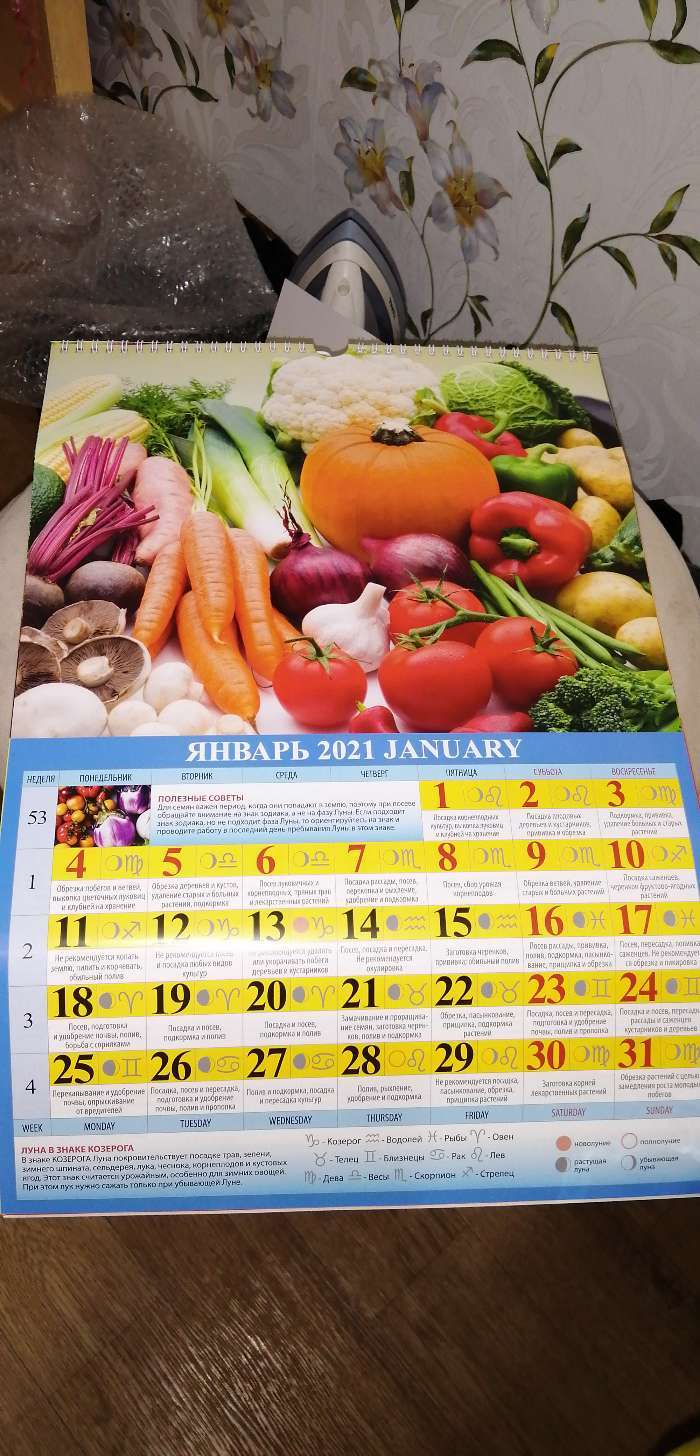 Фотография покупателя товара Календарь перекидной на ригеле "Садово-огородный лунный календарь" 2021 год, 320х480 мм - Фото 2