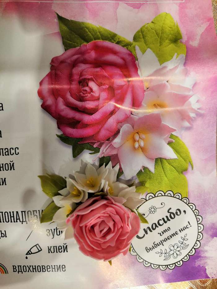 Фотография покупателя товара Браслет из фоамирана своими руками "Розовая роза" - Фото 2