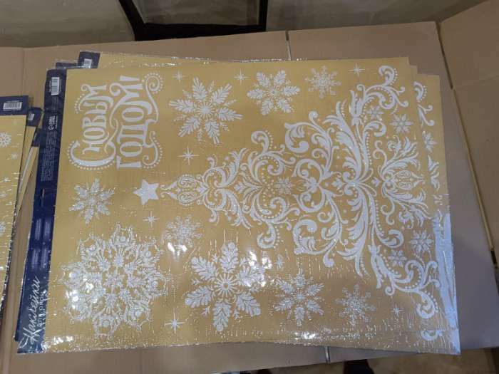Фотография покупателя товара Наклейка для окон «Зимняя ёлочка», многоразовая, 50 × 70 см