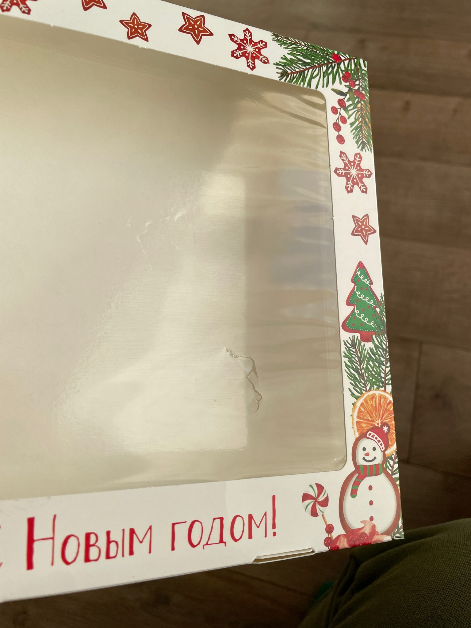Фотография покупателя товара Коробка складная «Счастья, уюта, тепла», 20 х 20 х 4 см, Новый год - Фото 1