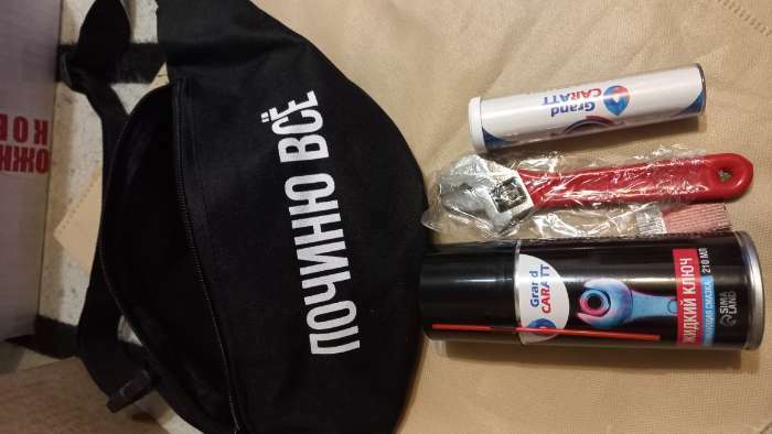 Фотография покупателя товара Подарочный набор ремонтный «починю всё»: поясная сумка, жидкий ключ 210 мл, разводной ключ, холодная сварка - Фото 1