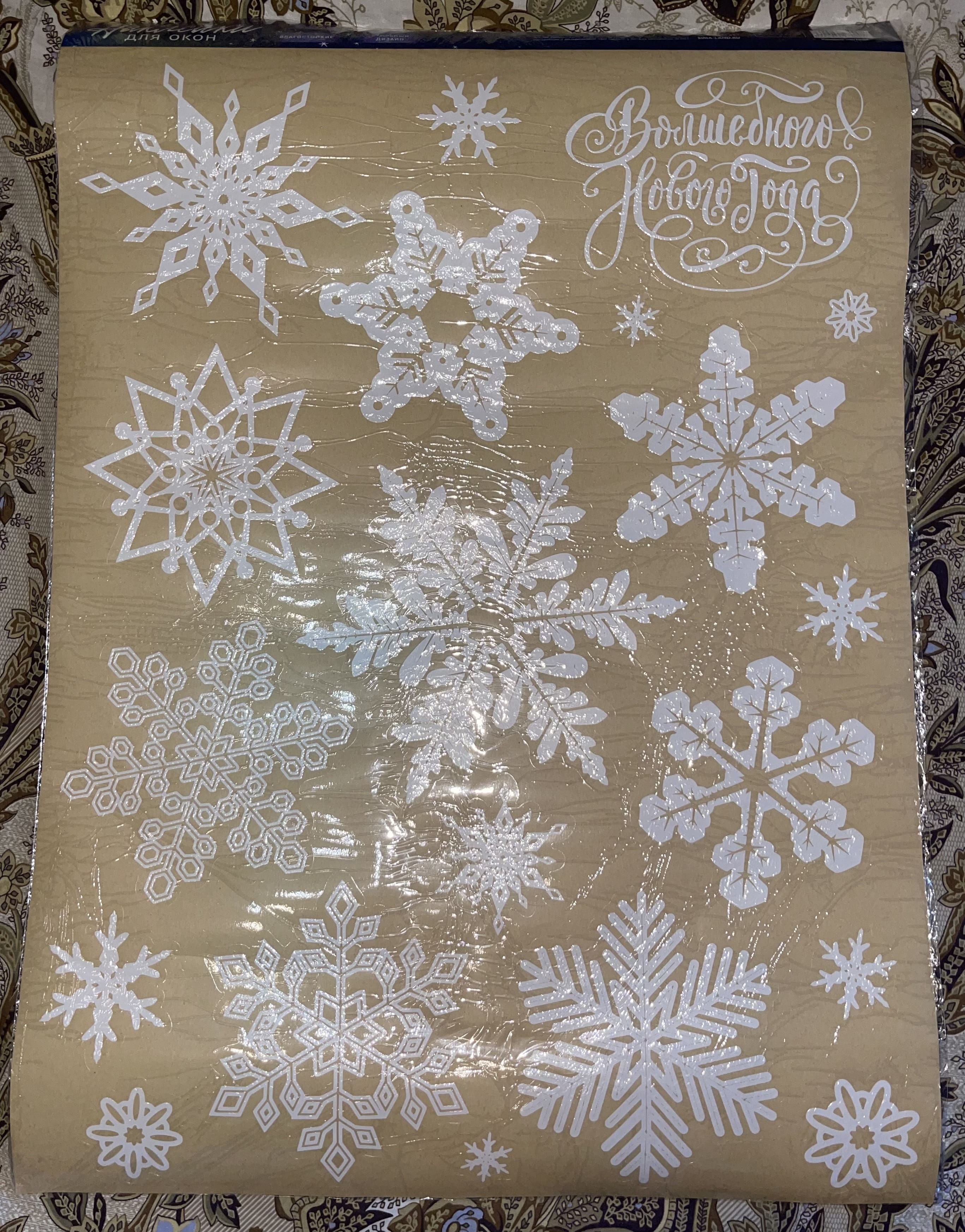 Фотография покупателя товара Наклейка для окон «Волшебные снежинки» , многоразовая, 50 х 70 см