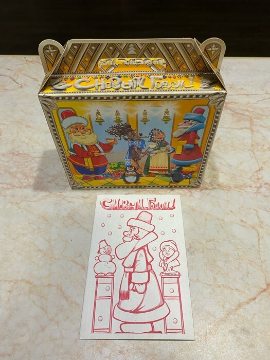 Фотография покупателя товара Подарочная коробка "Скульптурная Мастерская Деда Мороза" 17,3 х 6,5 х 15 см - Фото 2