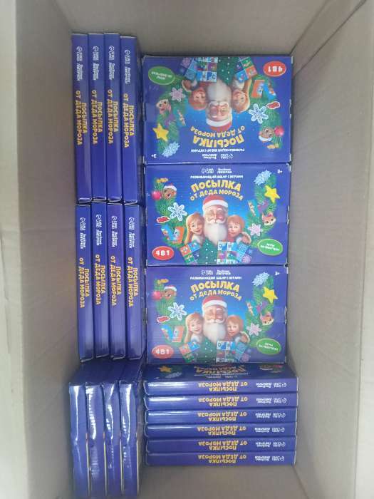 Фотография покупателя товара Развивающий набор с играми «Новый год! Посылка от Деда Мороза» - Фото 2