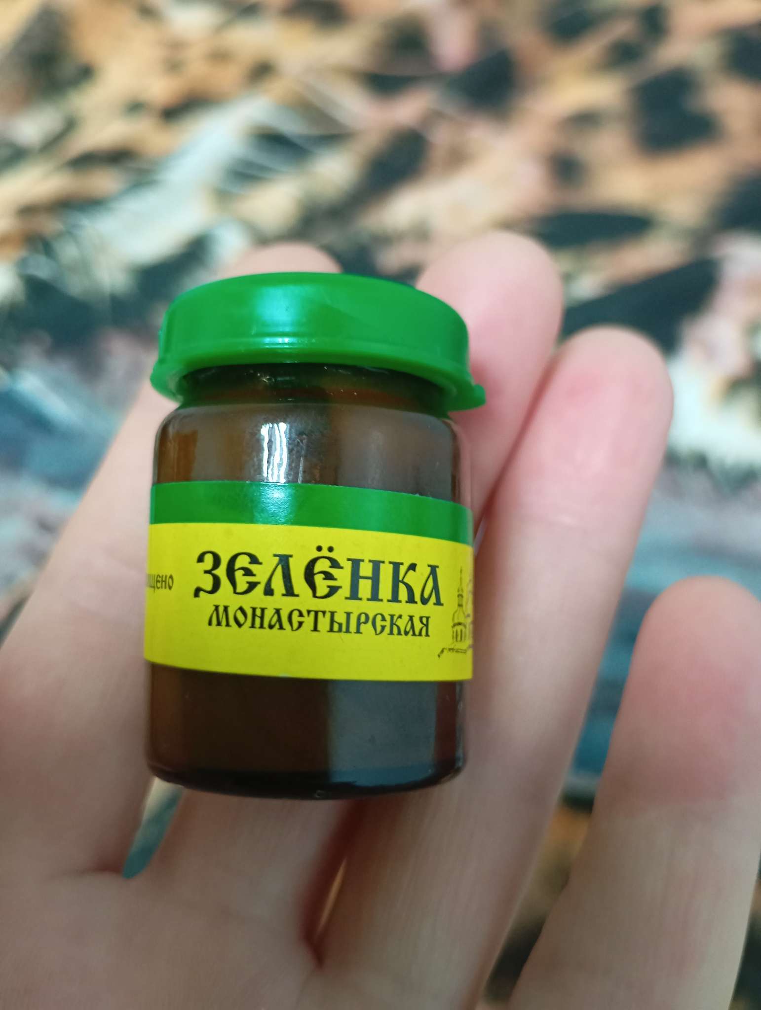 Фотография покупателя товара Зеленка монастырская Архыз, стекло, 10 мл - Фото 1