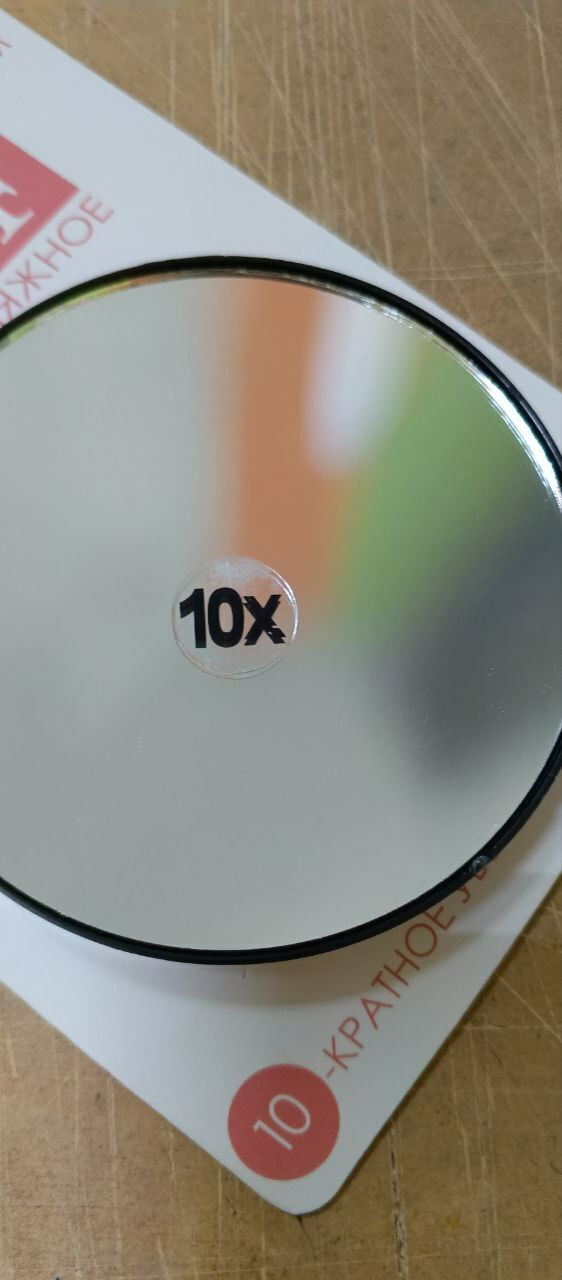 Фотография покупателя товара Зеркало макияжное, увеличение ×15, на присосках, d=9 см, чёрное - Фото 10