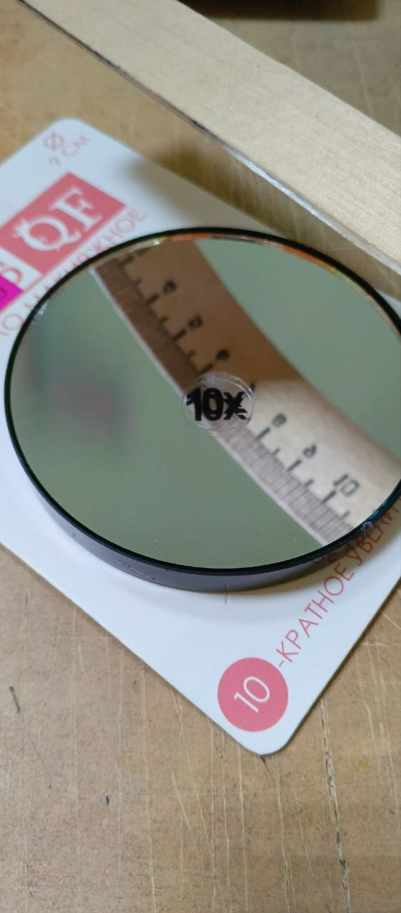 Фотография покупателя товара Зеркало макияжное, увеличение ×15, на присосках, d=9 см, чёрное - Фото 11