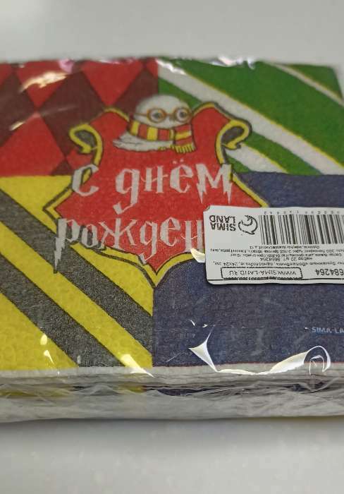 Фотография покупателя товара Салфетки бумажные однослойные «Волшебник», 24 × 24 см, в наборе 20 шт.