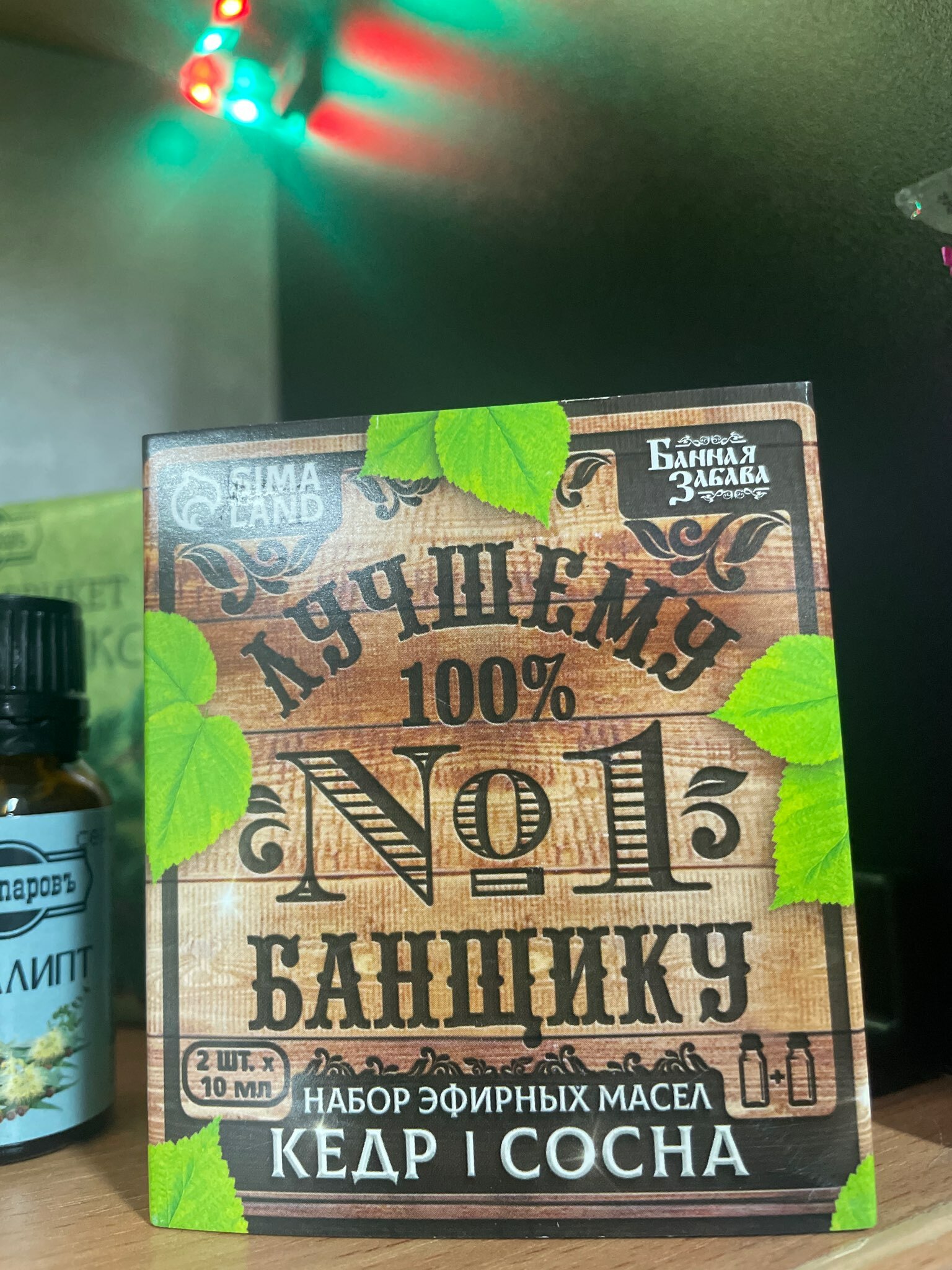 Фотография покупателя товара Набор 2 эфирных масла 10 мл «В бане и душа отдыхает» пихта, можжевельник - Фото 1