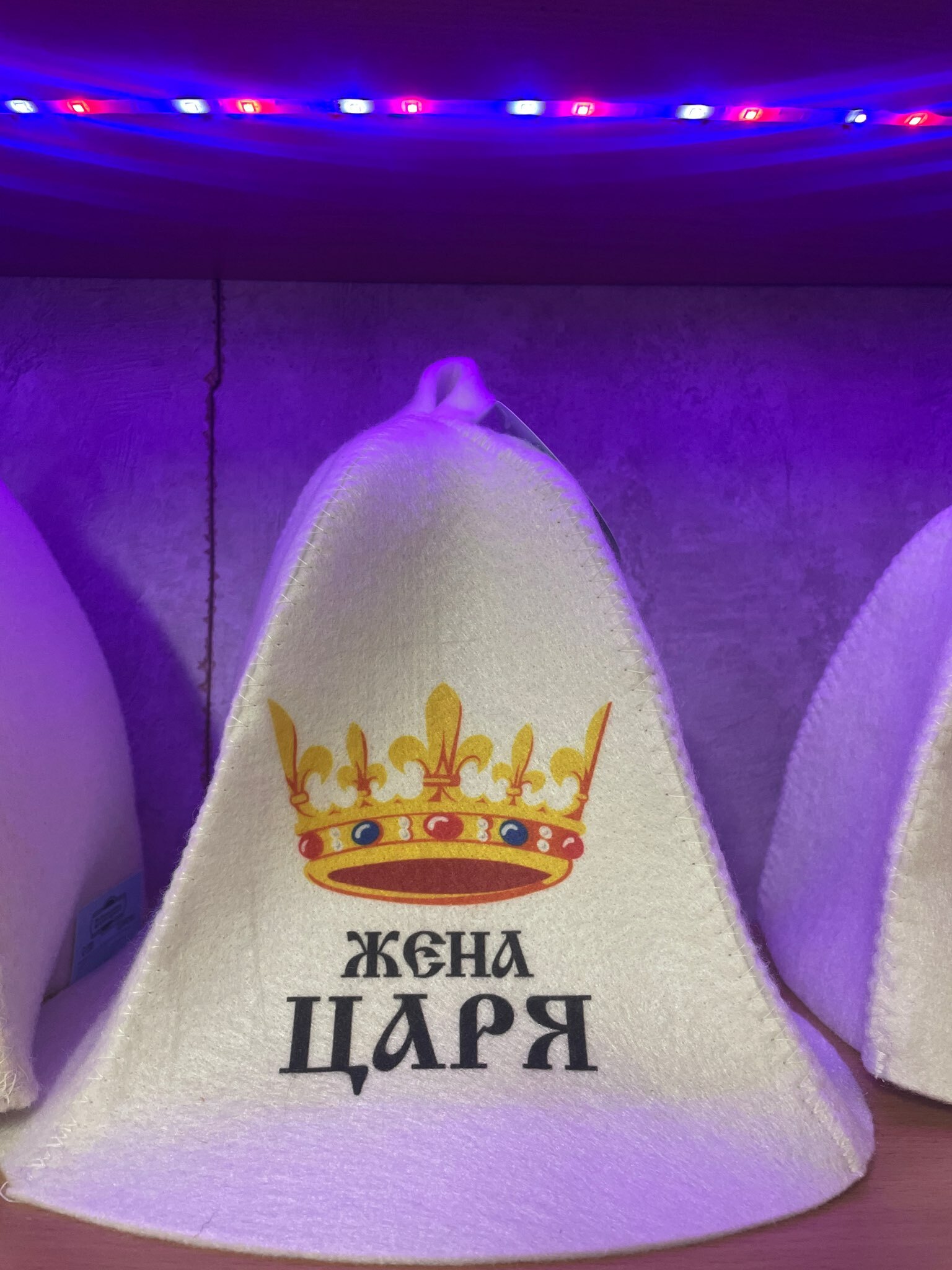 Фотография покупателя товара Шапка для бани и сауны с принтом «Жена царя», полиэфир 70%, шерсть 30%, «Добропаровъ» - Фото 1