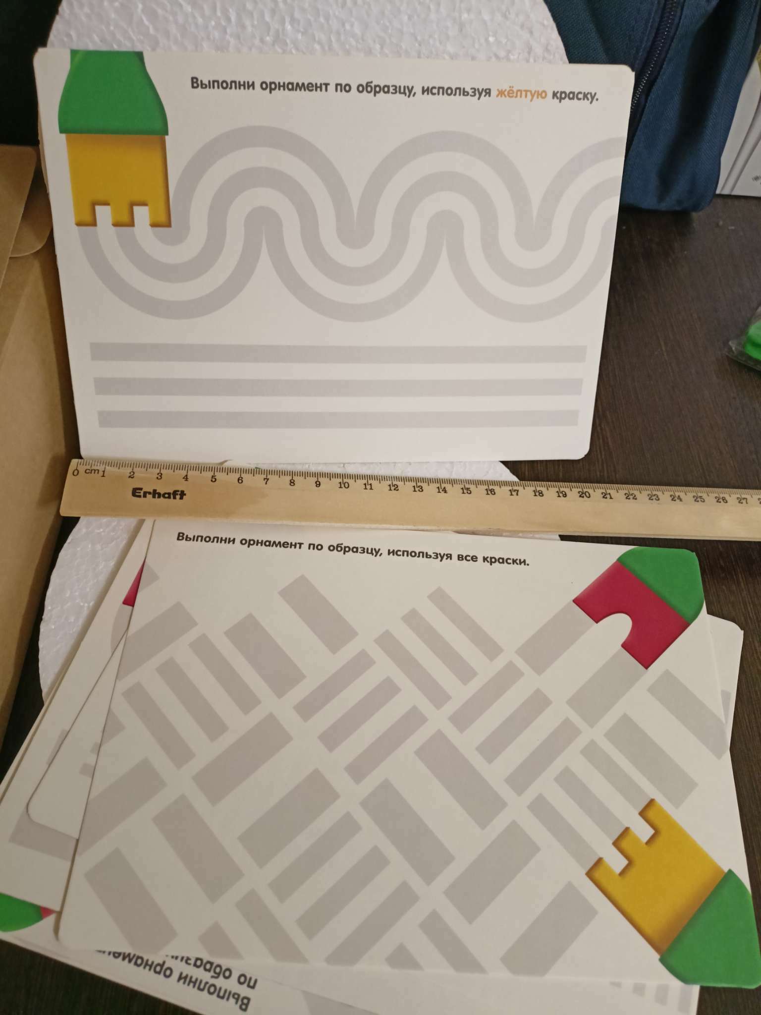 Фотография покупателя товара Развивающий набор «Создаём орнаменты», 4 кисти, краски, карточки - Фото 2