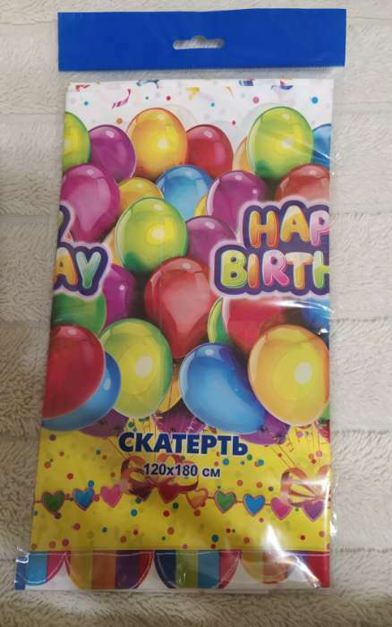 Фотография покупателя товара Скатерть одноразовая «День рождения», 120×180 см - Фото 1