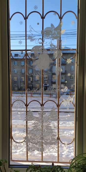 Фотография покупателя товара Наклейки на окна многоразовые «Волшебного Нового года», 33 х 50 см - Фото 38