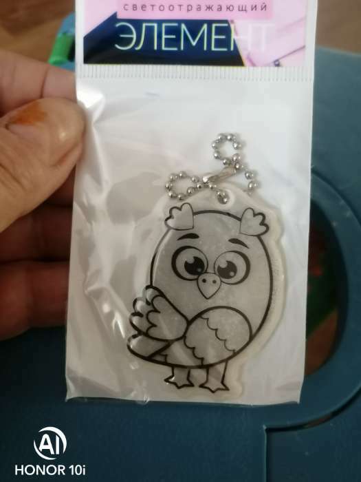 Фотография покупателя товара Светоотражающий элемент «Сова», двусторонний, 4.2×6 см, цвет МИКС - Фото 1