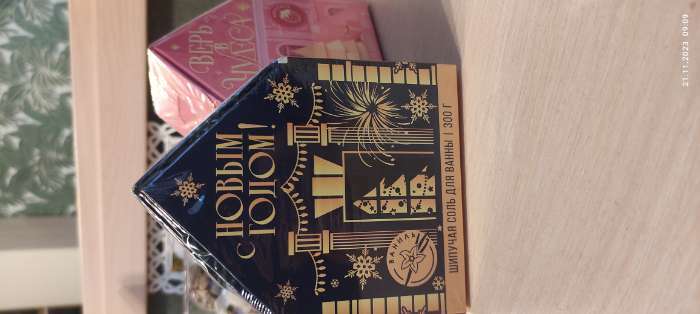 Фотография покупателя товара Соль для ванны с сухой пеной «Уютного Нового года», 300 г, аромат шоколада и мяты, Чистое счастье - Фото 6