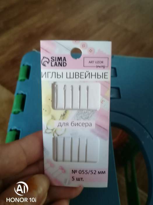 Фотография покупателя товара Иглы швейные для бисера, d=0.55 мм, 5.2 см, набор 5 шт. - Фото 1