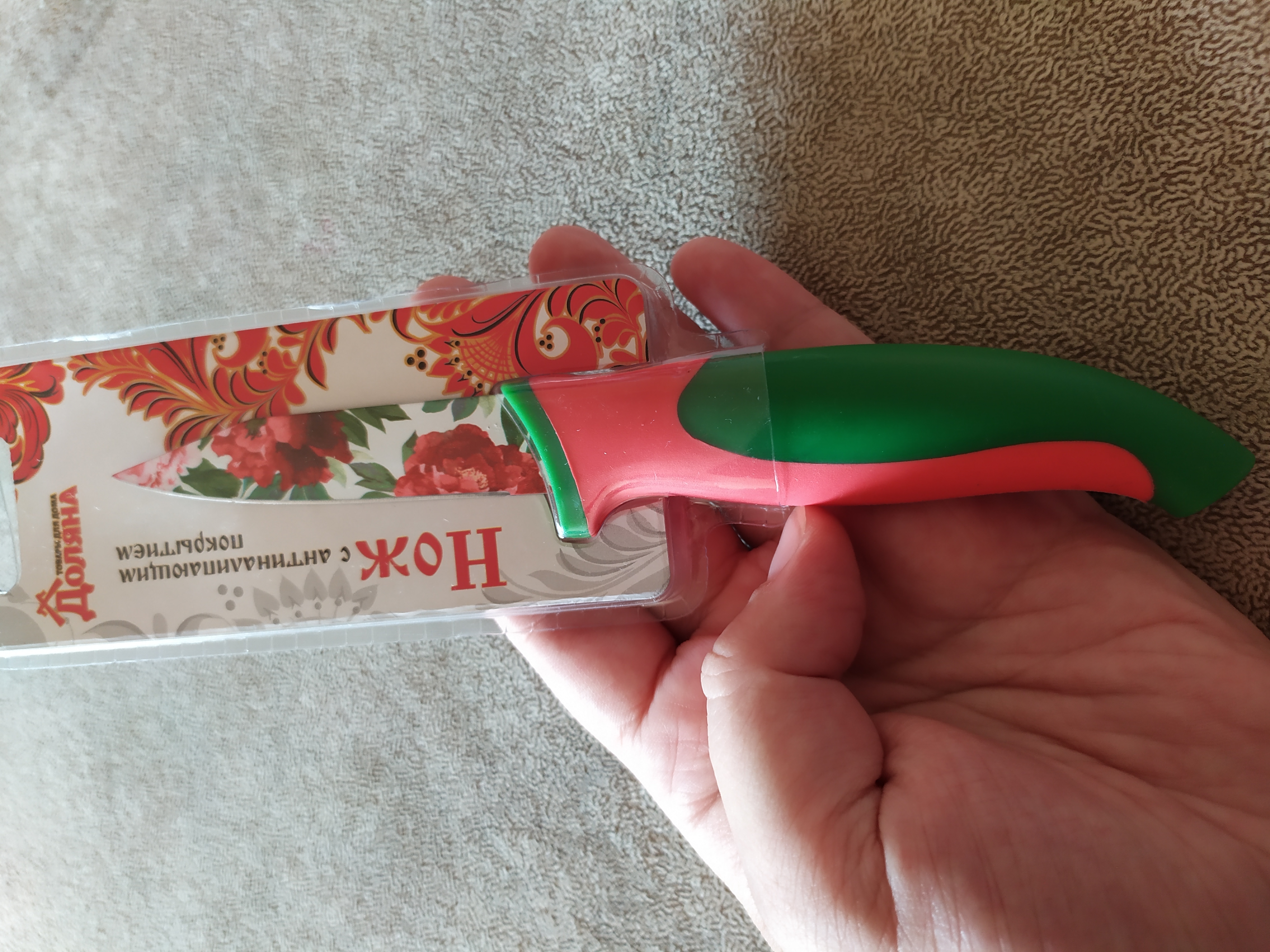 Фотография покупателя товара Нож кухонный с антиналипающим покрытием Доляна «Розы», лезвие 8 см - Фото 2