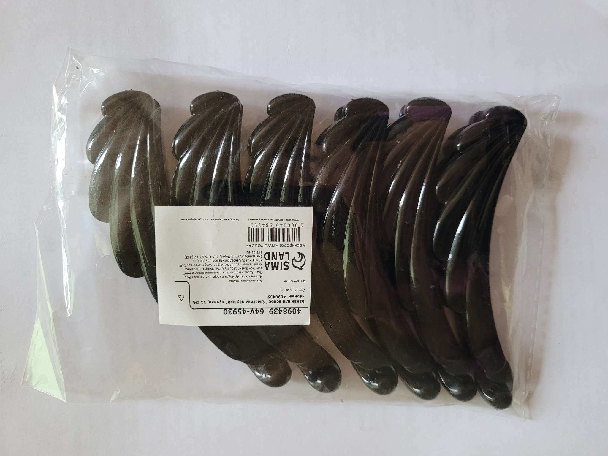 Фотография покупателя товара Банан для волос "Классика чёрный" лучики, 11 см, чёрный - Фото 3