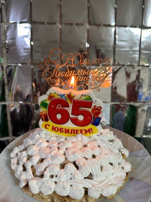 Фотография покупателя товара Свеча для торта юбилейная "65", 8 см