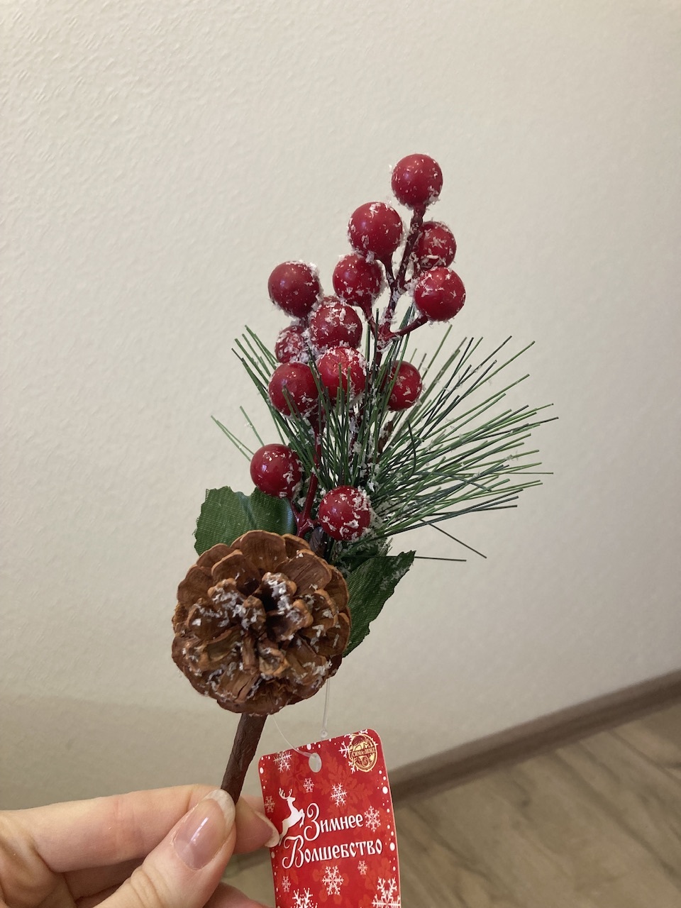 Фотография покупателя товара Декор "Зимние мечты" ягодки и шишка, 20 см - Фото 10
