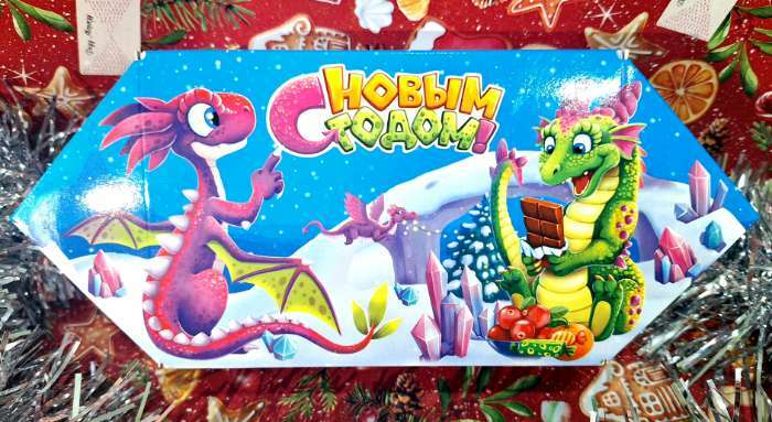 Фотография покупателя товара Подарочная коробка Новогодняя Конфета малая «Змейки» с игрой и анимацией 9×5.8×12.8 см - Фото 1