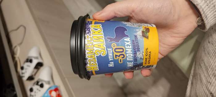 Фотография покупателя товара Кофе натуральный молотый «Незамерзайка», 1 шт. х 8 г. - Фото 2