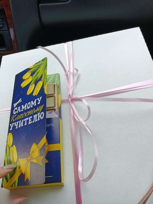 Фотография покупателя товара Открытка с местом под шоколад «Самому классному учителю» - Фото 4