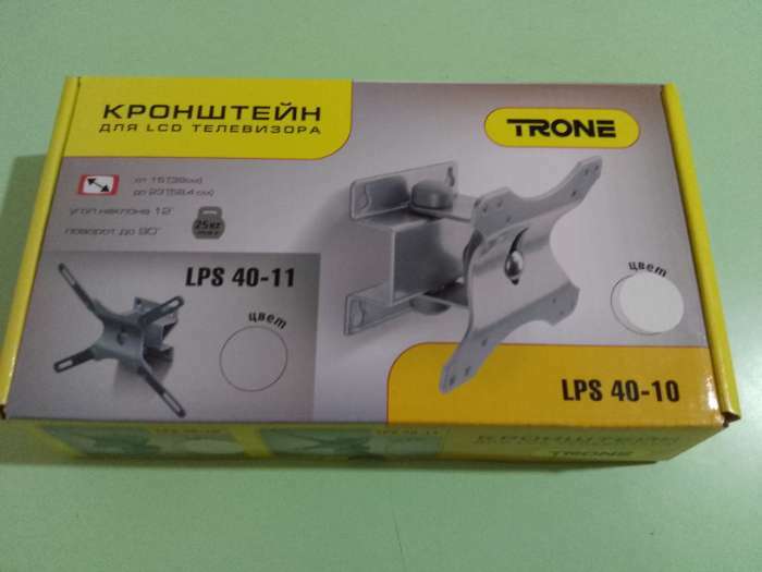 Фотография покупателя товара Кронштейн Trone LPS 40-10, для ТВ, наклонно-пов, 15"-23", до 25 кг,  83 мм, белый - Фото 7