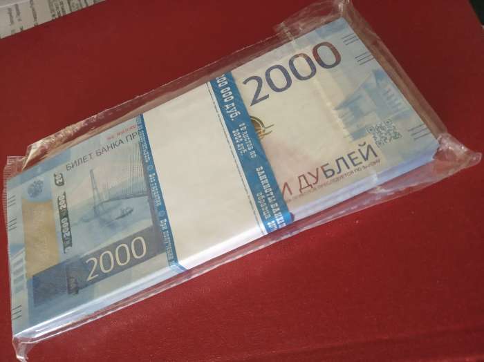 Фотография покупателя товара Пачка купюр "2000 рублей"