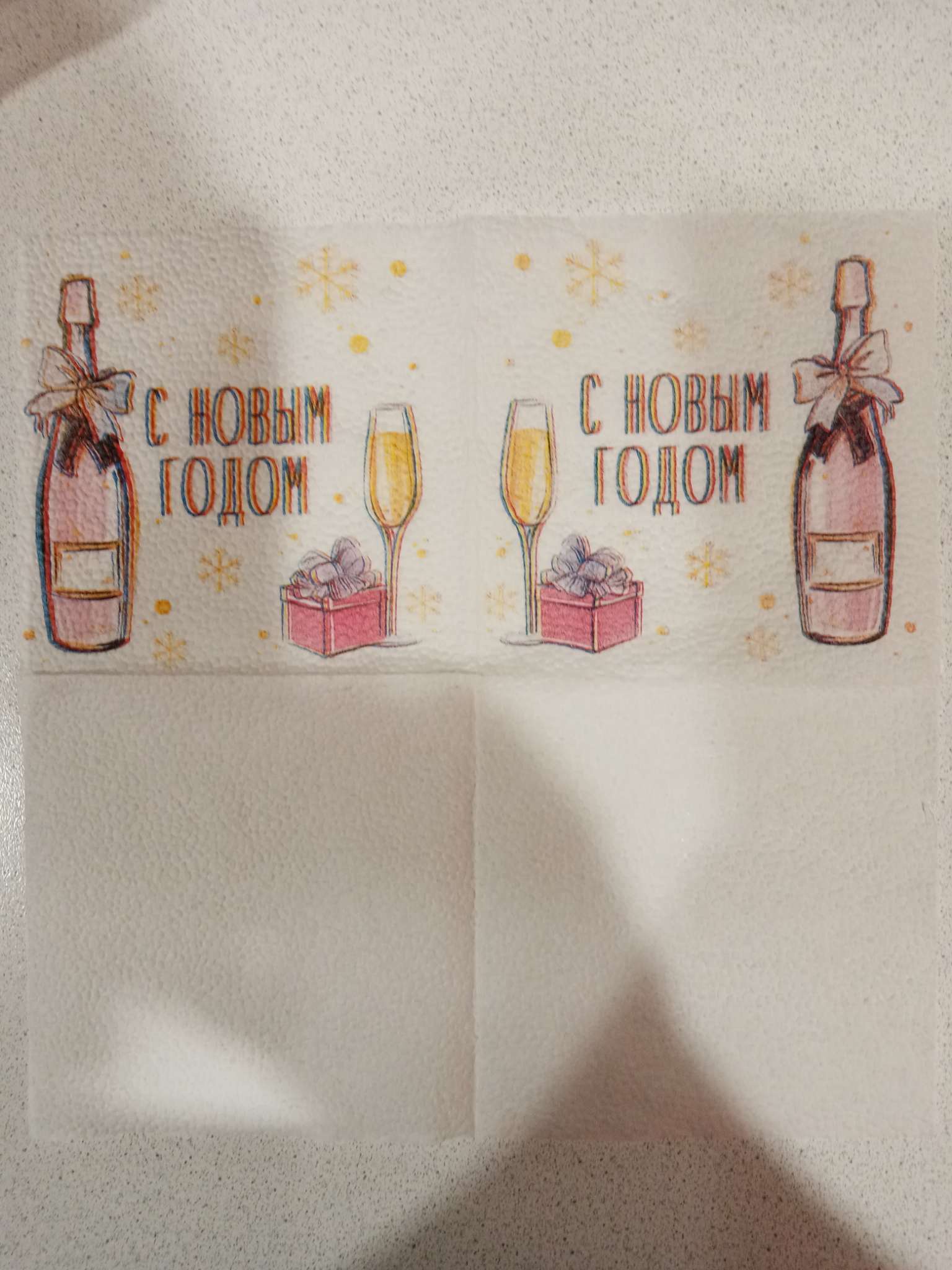 Фотография покупателя товара Новогодние салфетки бумажные однослойные «С Новым Годом», 24 х 24 см., набор 20 шт.