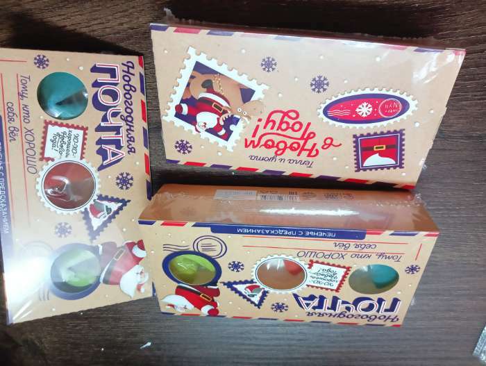 Фотография покупателя товара Печенье с предсказаниями в коробке-домике «Волшебной зимы», 3 шт. - Фото 1