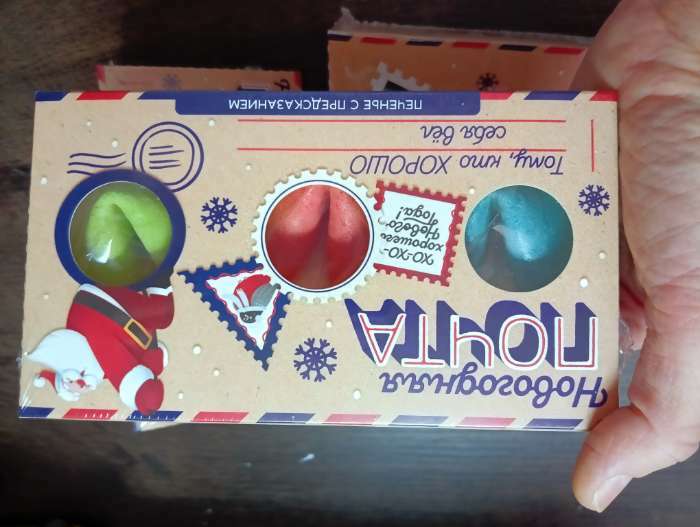 Фотография покупателя товара Печенье с предсказаниями в коробке-домике «Волшебной зимы», 3 шт. - Фото 3