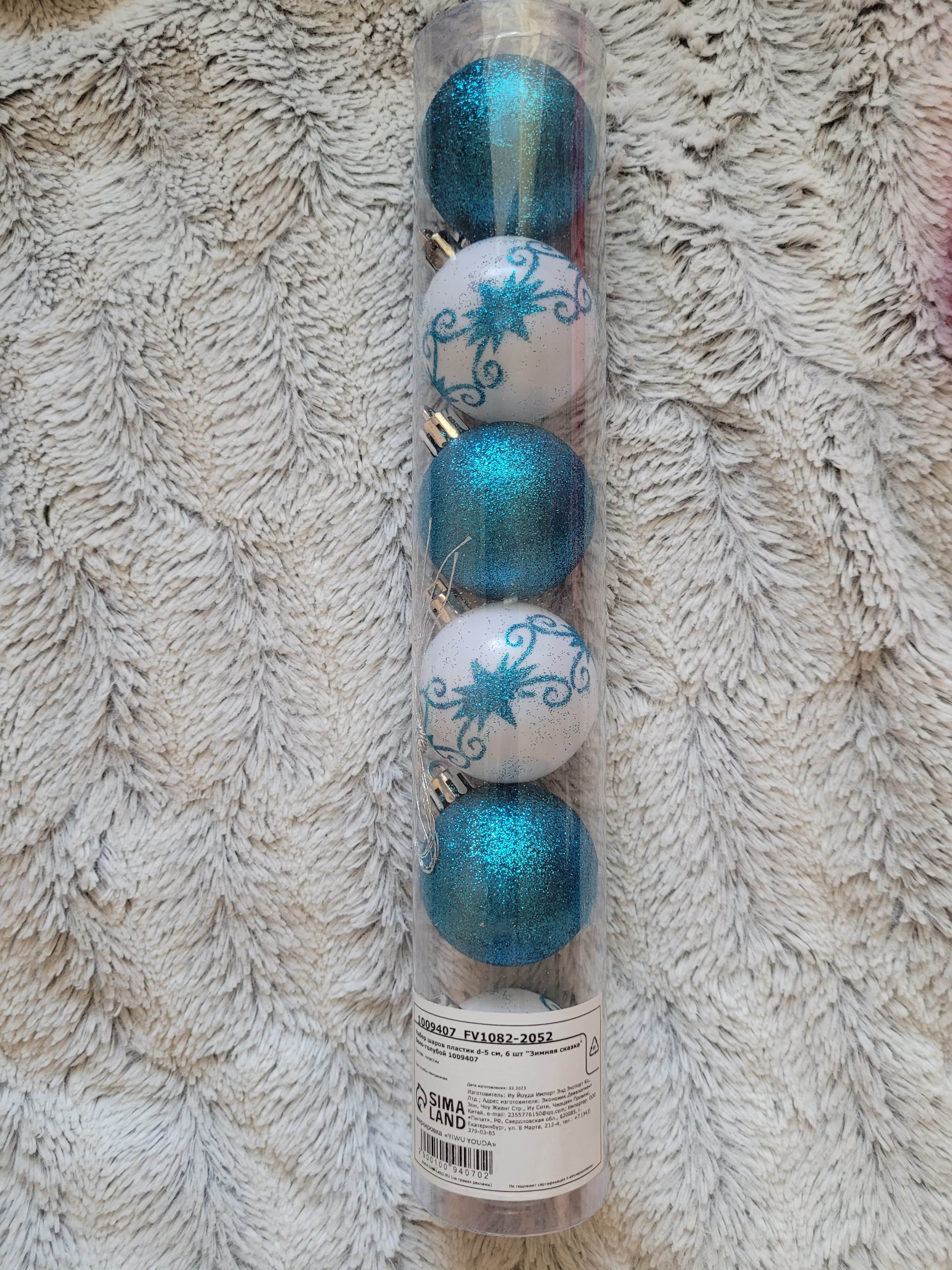 Фотография покупателя товара Набор шаров пластик d-5 см, 6 шт "Зимняя сказка" бело-голубой