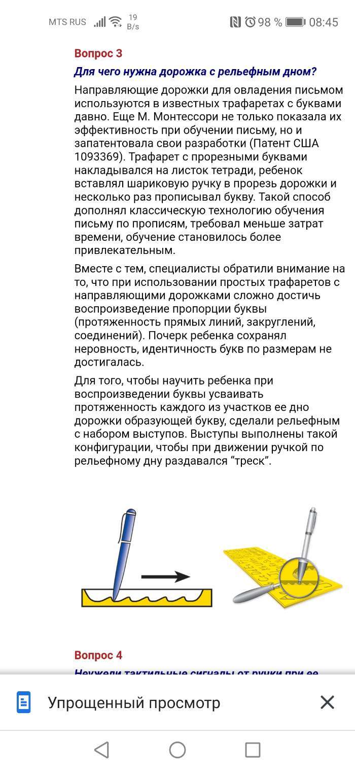 Фотография покупателя товара Набор: Умные кубики + тренажёр для письма "Русский язык"
