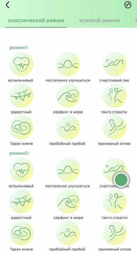 Фотография покупателя товара Клиторальный вибратор в трусики, с вакуумно-волновым стимулятором, АРР, USB, розовый - Фото 2