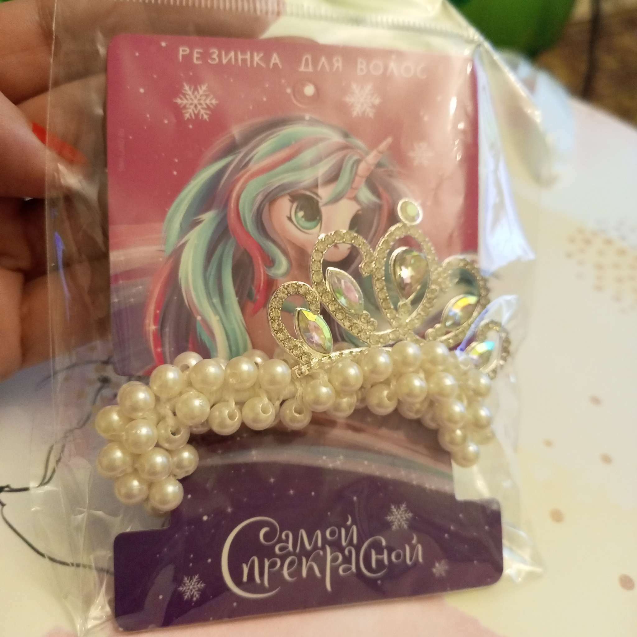 Фотография покупателя товара Резинка для волос новогодняя «Самая милая», d=5 см - Фото 1