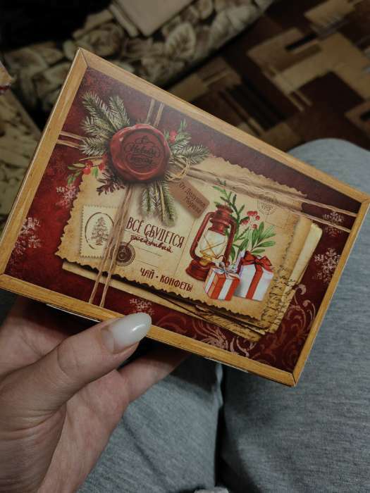 Фотография покупателя товара УЦЕНКА Подарочный набор «Новогодняя посылка», чай, конфеты - Фото 2
