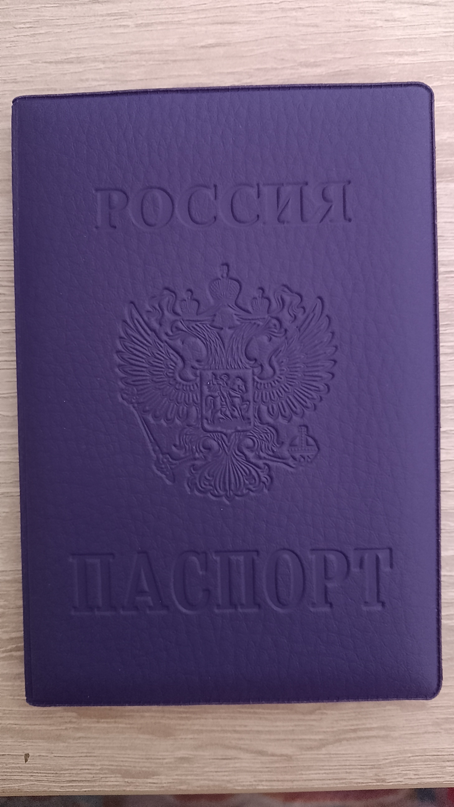 Фотография покупателя товара Обложка для паспорта, цвет оранжевый - Фото 1