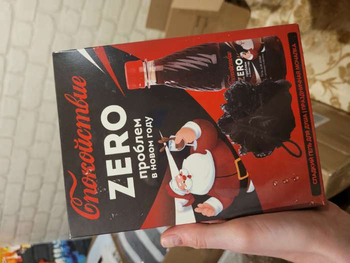Фотография покупателя товара Подарочный набор косметики «Zero проблем в Новом году!», гель для душа 250 мл и мочалка, HARD LINE