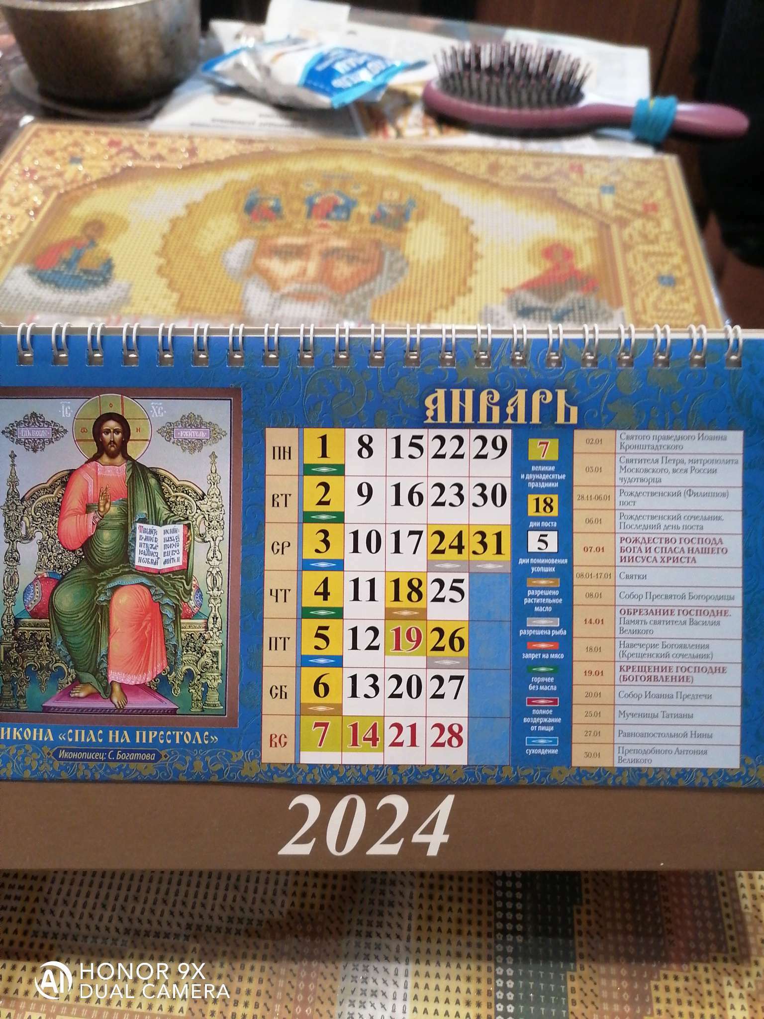 Фотография покупателя товара Календарь настольный, домик "Почитаемые иконы" 2024, 20х14 см - Фото 2