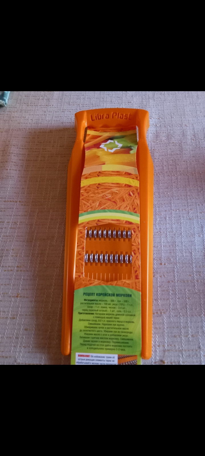 Фотография покупателя товара Тёрка для корейской моркови, 33×12 см, с широкой ручкой, цвет оранжевый - Фото 3