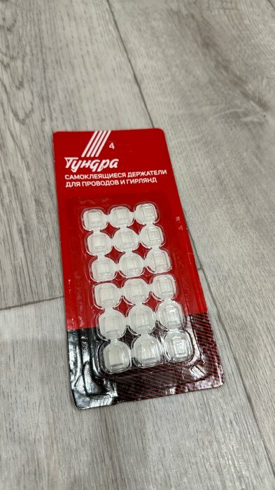 Фотография покупателя товара Держатель самоклеящийся для проводов и гирлянд ТУНДРА krep, 15×15 мм, 18 шт. - Фото 34