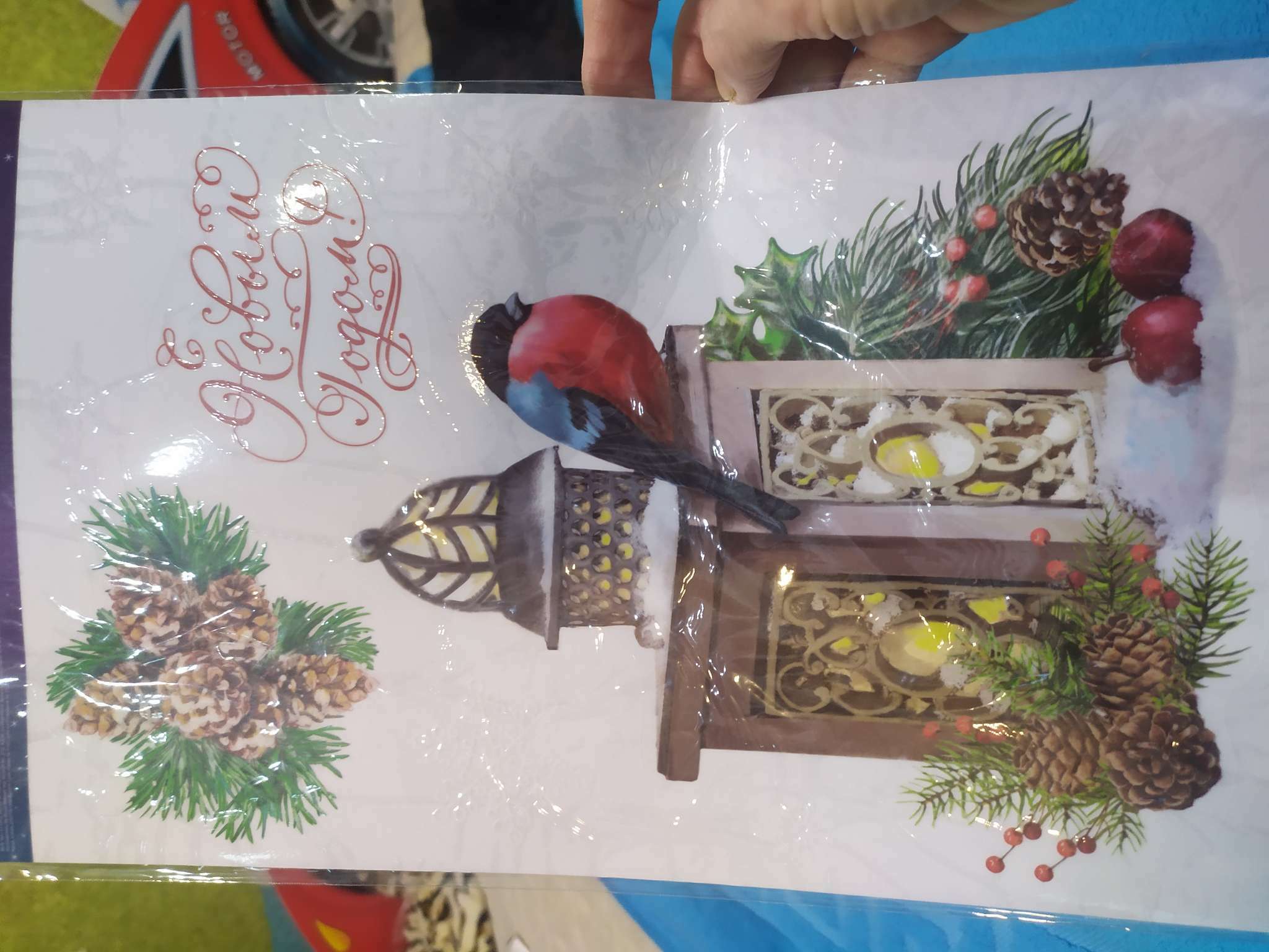 Фотография покупателя товара Наклейки на окна многоразовые «С Новым годом», 20×34 см - Фото 11