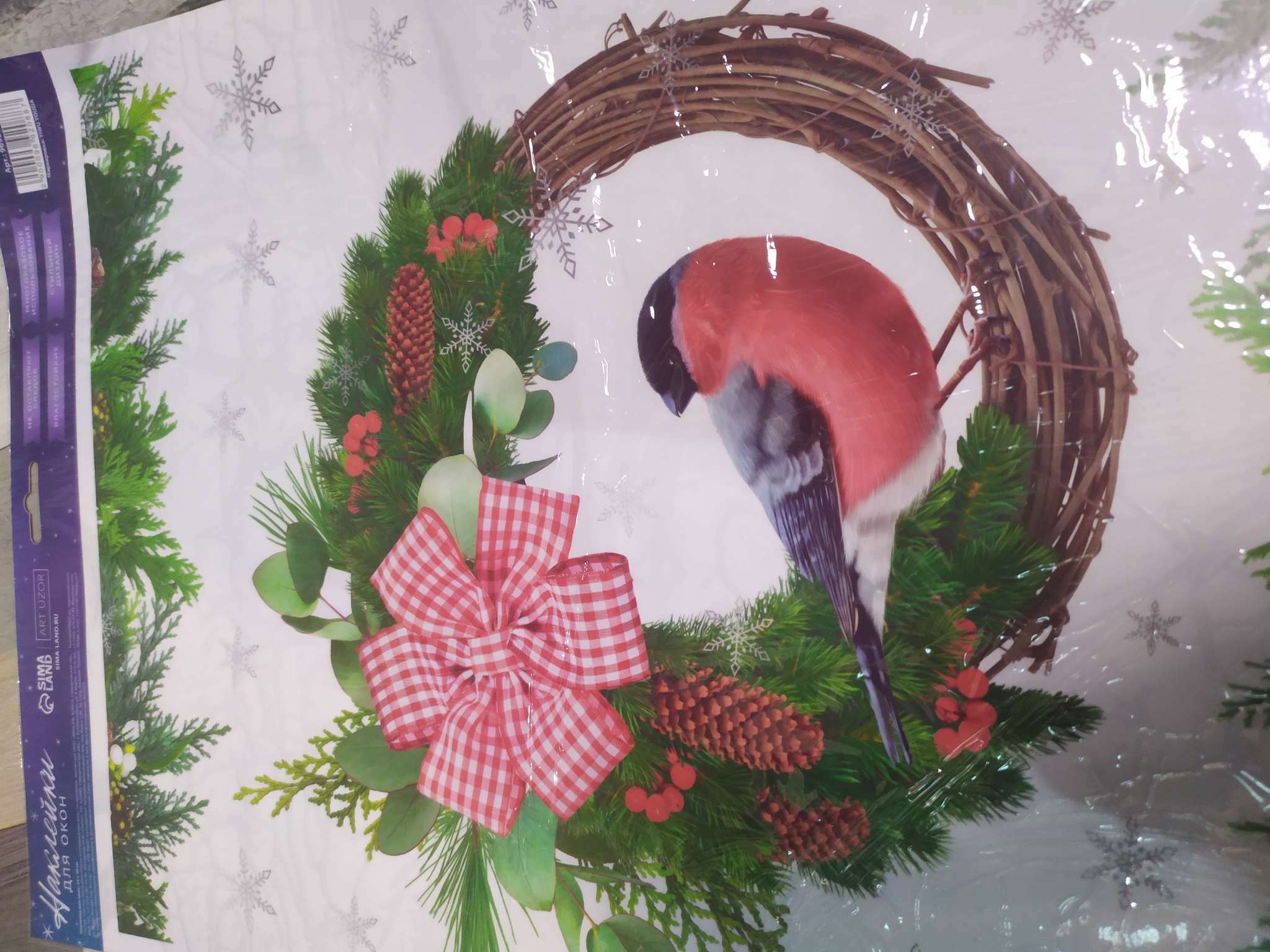 Фотография покупателя товара Наклейки на окна многоразовые «Новый год», Дед Мороз и Снегурочка, 33 х 50 см - Фото 9