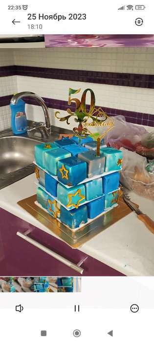 Фотография покупателя товара Украшение для торта «Звёзды закругленные», цвет золото - Фото 1