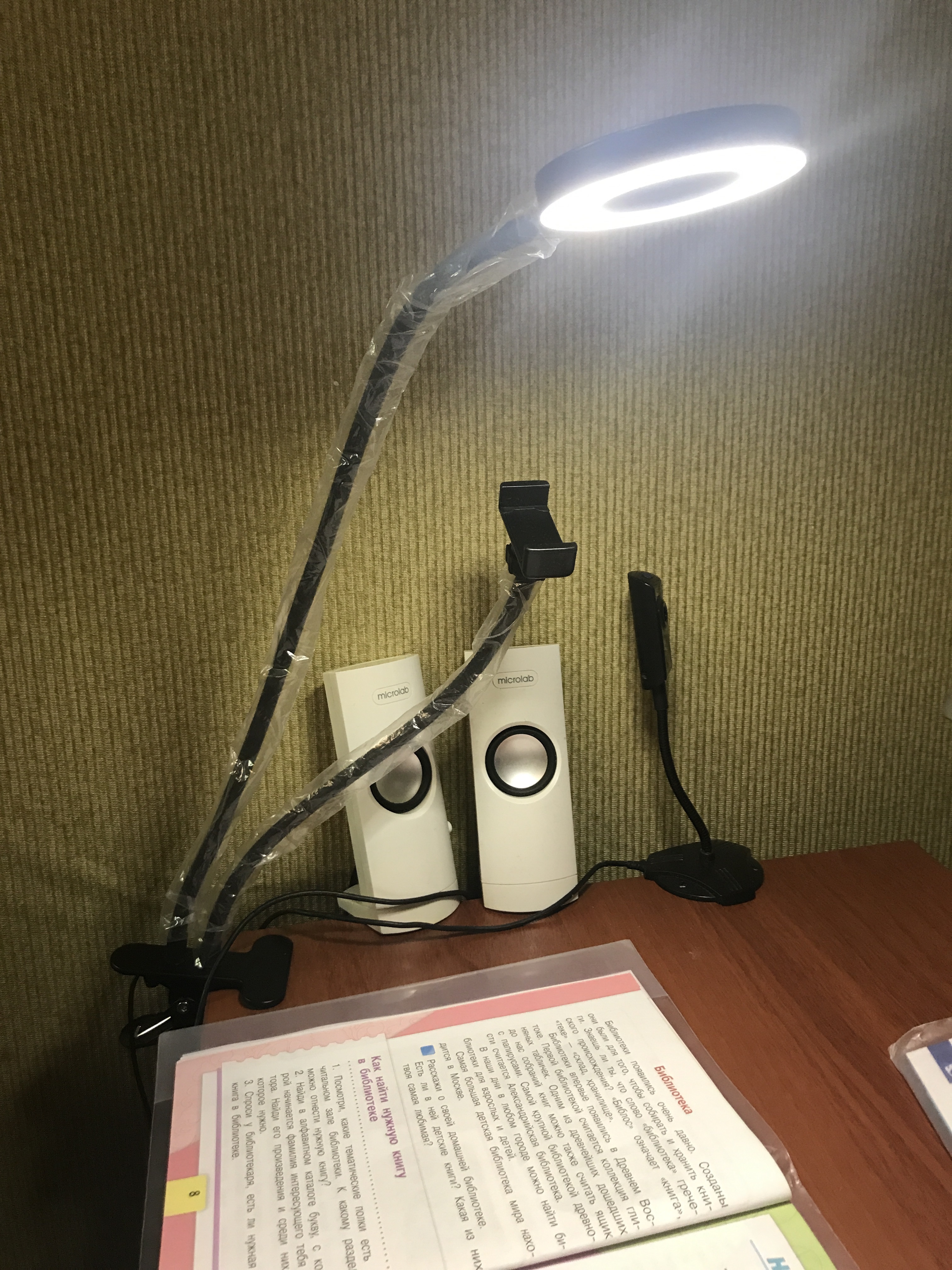 Фотография покупателя товара Светодиодная кольцевая лампа LuazON СК-001, гибкая ножка, 5 Вт, 12 ламп, 10 режимов - Фото 10