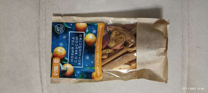 Фотография покупателя товара Набор специй для глинтвейна «Новый год со вкусом волшебства», 50 г - Фото 3