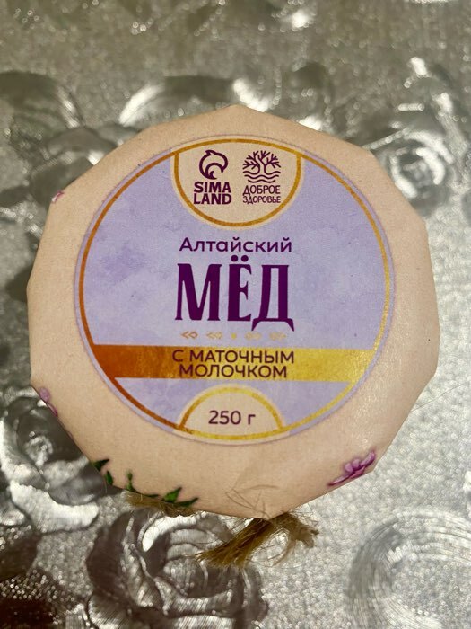 Фотография покупателя товара Натуральный цветочный мёд «Алтайский» с пыльцой, 250 г. - Фото 1