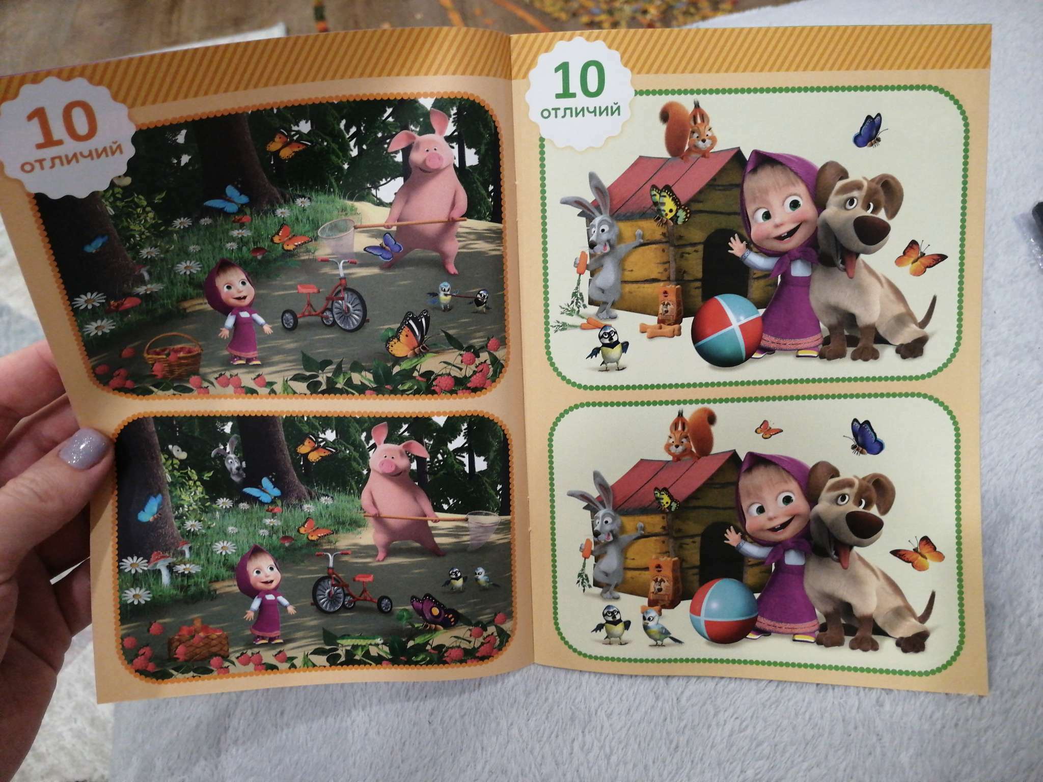 Фотография покупателя товара Книга «Найди и покажи», 12 стр., А5, Маша и Медведь - Фото 1